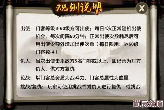 2024热门攻略：极品芝麻官衙门积分速得法，揭秘积分最新实用用途