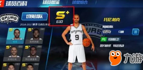 NBA篮球大师：最新热门球员获取途径全攻略