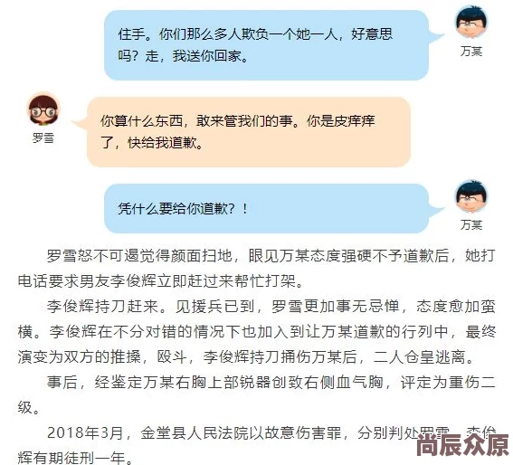 男女性插视频：亲密关系探索，为何受关注？是生理需求还是情感连接？