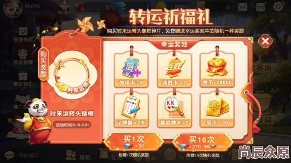 网易成都棋牌热推：赢话费签到领金条碎片，最新热门活动来袭！