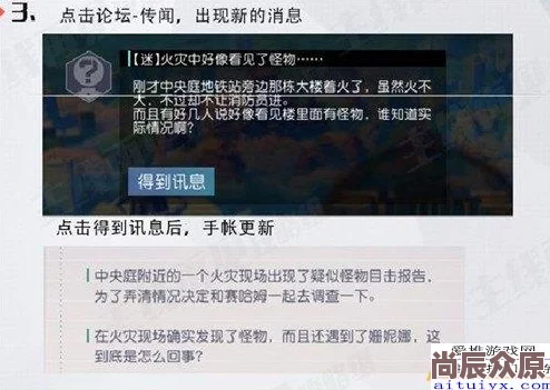 永远的7日之都：赛哈姆技能属性全解析，刚系射手是否好玩？