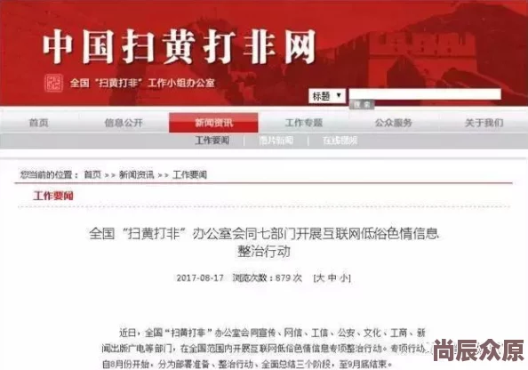 最新精品亚洲成a人在线观看内容低俗传播色情信息已被举报