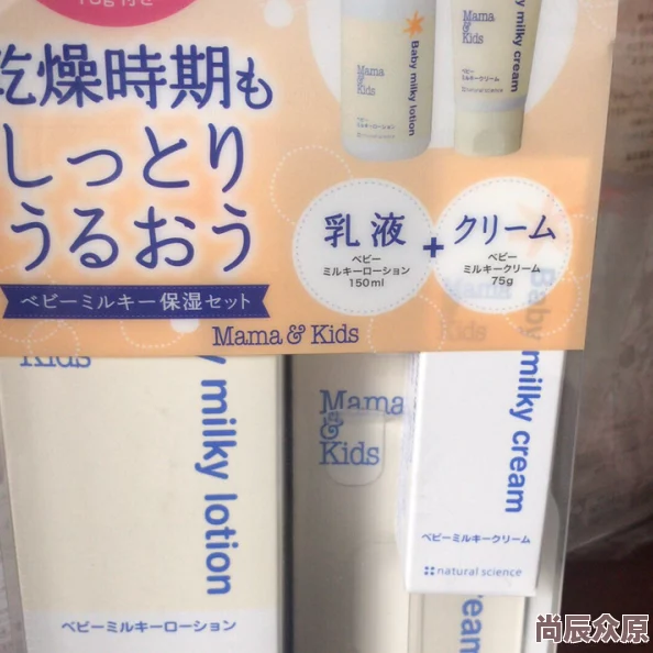 日本奶水japanesemilking2025全新升级配方营养更均衡口感更丝滑