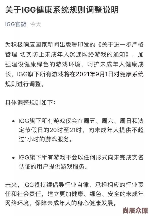 未满十八岁禁止进入服务器在美国2025新规虚拟现实空间年龄限制生效