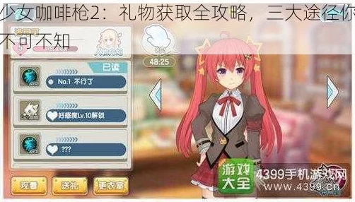 少女咖啡枪：经验猎取战经典玩法与新热门攻略详解