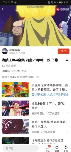 福瑞控furry车视频网站该网站内容可能包含不适宜未成年人观看的内容，请谨慎访问