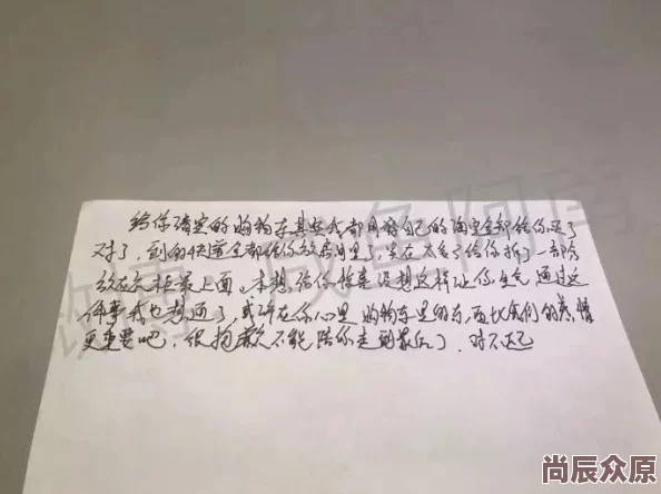 乳尖小说听说作者其实是个程序员而且写的时候参考了女朋友的建议