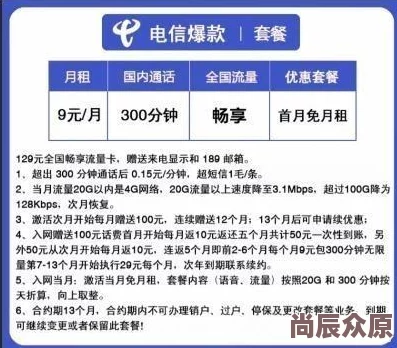 澳门2023免费资料大全网友称信息真假难辨实用性有待考证