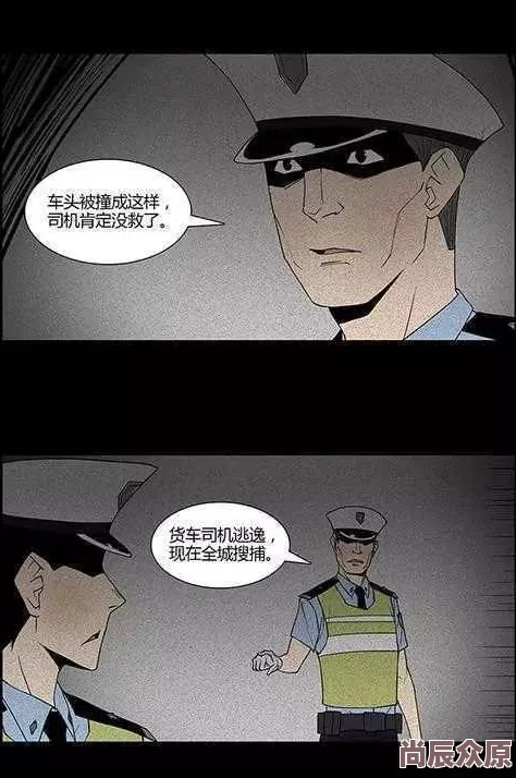 小南被爆漫画羞羞漫画疑似与某神秘男子深夜约会举止亲密