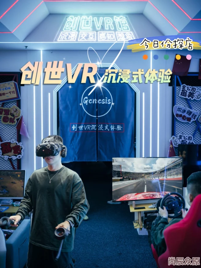 最好看的打抱片2025全新VR沉浸式体验震撼来袭