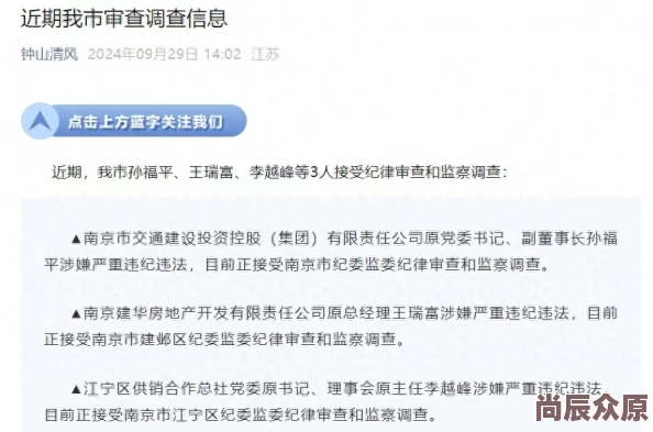 欧美日韩中文一区二区三区内容涉嫌违规已被举报正接受平台审核