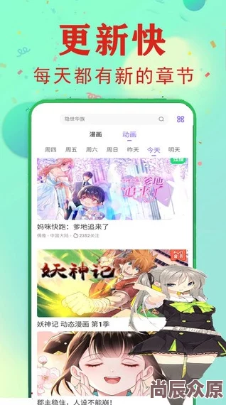 韩国漫画书阅读器推荐2025年AI辅助阅读个性推荐流畅体验