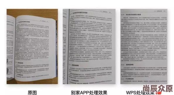 古代黄色小说AI生成文本识别技术应用研讨会2025年春季召开