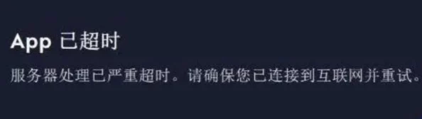 91国在线髙清视频疑似服务器故障访问缓慢网友抱怨连连画质下降