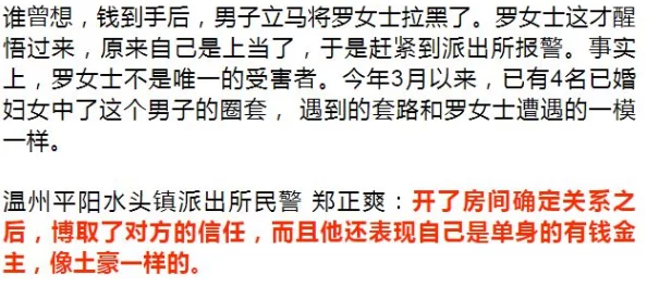 女人与狥交下配a级正在播放虚构情节请勿模仿远离不良信息保护自身安全