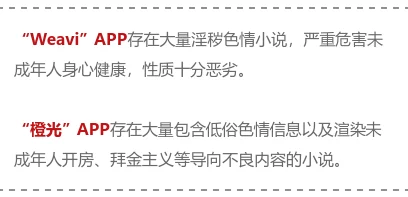 操比网网友称其内容低俗传播不良信息