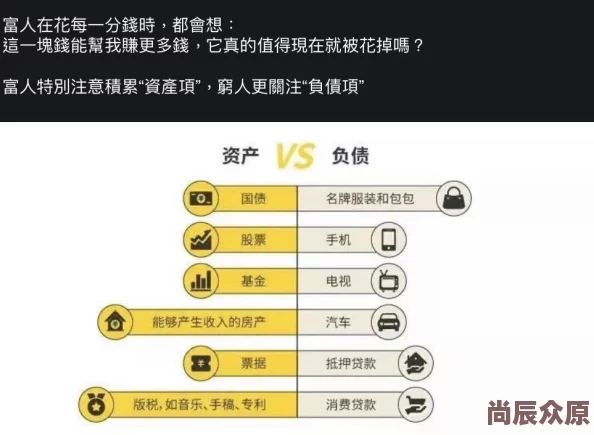 收租大佬的日常生活探秘财富积累与管理之道揭示隐形经济运作模式