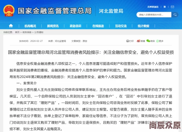 操人免费视频网站内容涉嫌违法，传播不良信息，风险极高，请勿访问