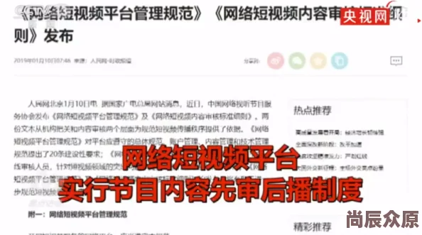 操人免费视频网站内容涉嫌违法，传播不良信息，风险极高，请勿访问