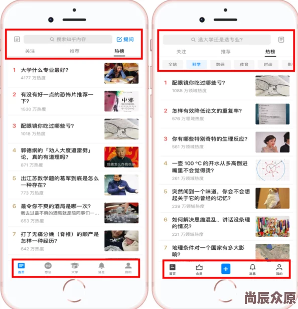 小仙女app直播下载知乎用户评价两极分化功能体验与平台监管待提升