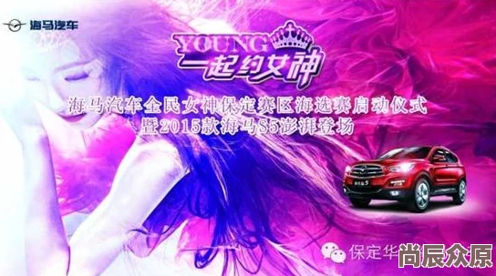 美人受被女攻做哭特级alpha挑战赛年度总决赛火热开赛