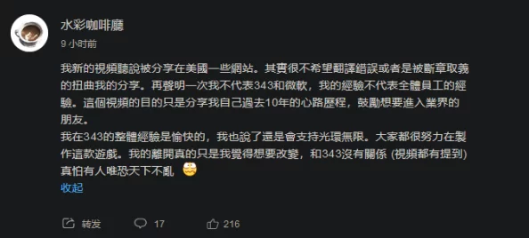 国外b站免费版海外版无限制流畅观看体验