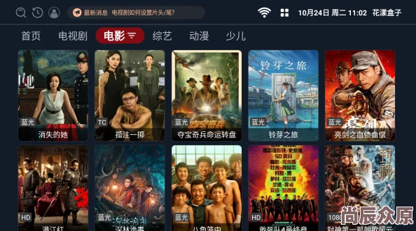 久久免费视频精品画质清晰内容丰富但广告太多影响观看体验