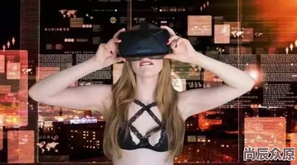 欧美激情性2025全新VR体验引爆感官盛宴