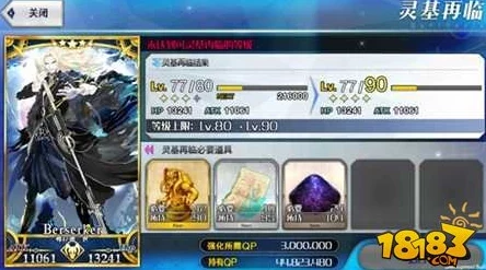 命运冠位指定FGO：杰克羁绊暴击礼装效果深度热门点评