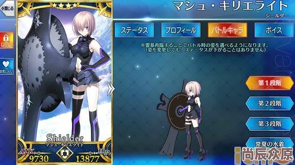 FGO2024最新热门：学妹玛修固有技能全面详解及实战实用性深度简评