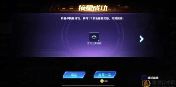 QQ飞车手游最新寻宝概率揭秘：时装A车获得概率全览表