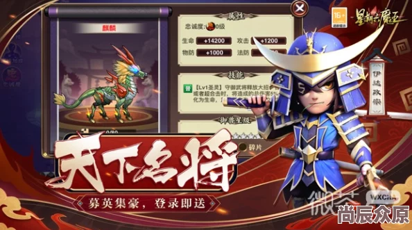 2024热门指南：星期六魔王织田阵营武将优选策略