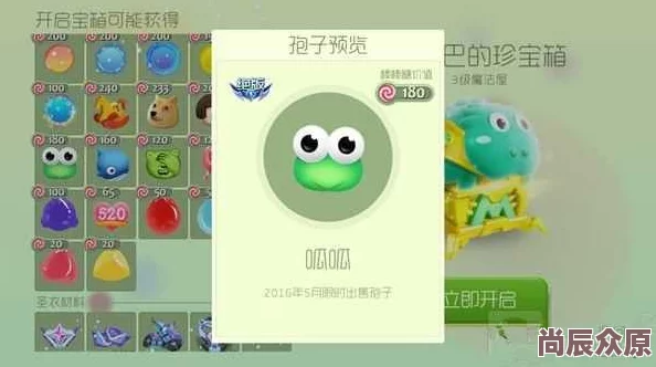 球球大作战：最新热门吃定你孢子详细合成攻略