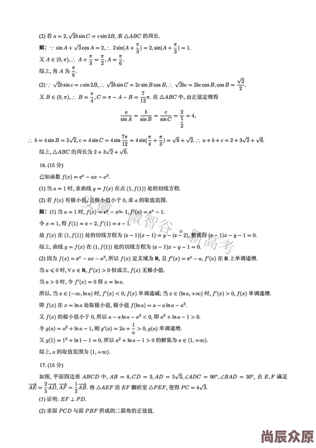 2024热门数学趣味游戏深度解析高热度数字游戏全面盘点