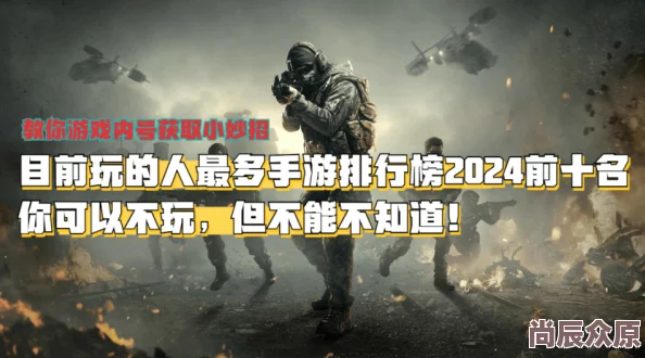 2024年热门免费多人小游戏深度解析与排行榜大全