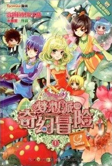 魔法少女的奇幻冒险 《推理学院》全新魔法翻牌系统揭秘