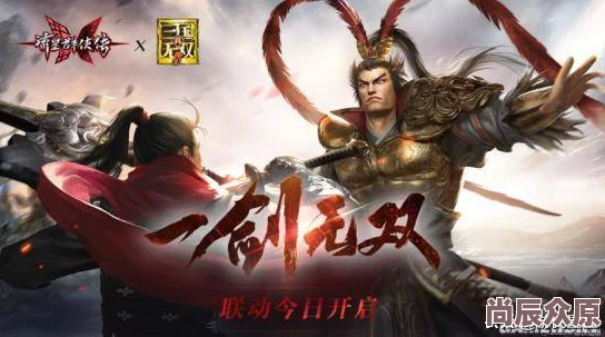 真三国无双起源翔鸾武器获取攻略详解 ｜ 翔鸾武器入手全指南