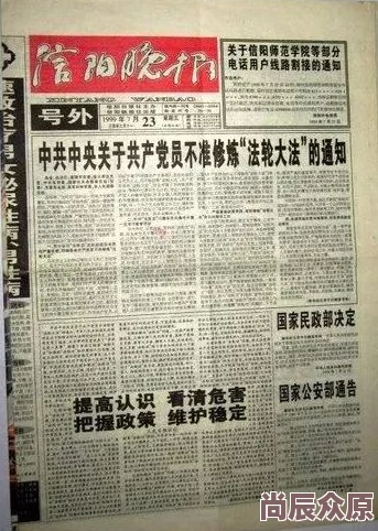 《绝区零》报刊亭签到奖励，全攻略详解与收集指南