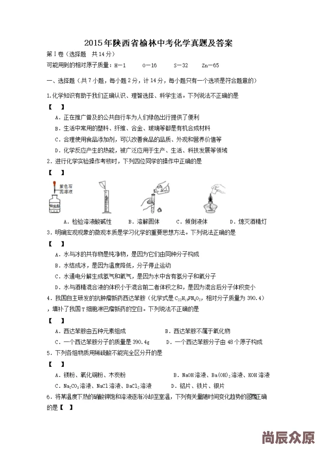 魔兽争霸安装盘版本及正确安装方法介绍