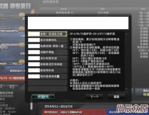 《风暴岛》黑屏闪退问题深度解析与全面解决方法