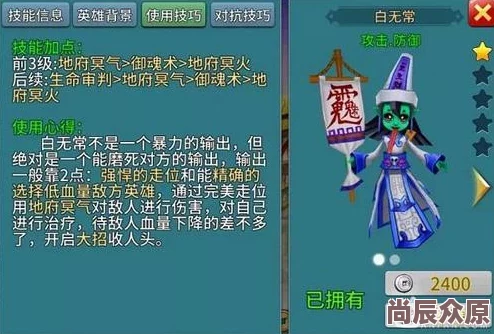 江湖如梦：深度解析英雄选择策略与推荐指南