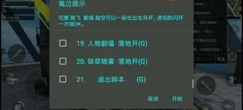 2024年刺激的第一视角游戏深度排行榜：必玩的精品佳作有哪些