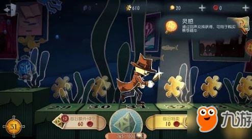 第五人格35赛季推理之径奖励深度解析邮差潘塔龙时装与珍宝随身物品曝光